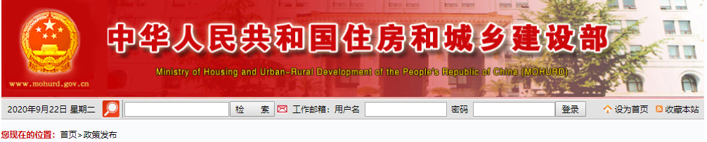 關(guān)于核準(zhǔn)2020年度第七批建設(shè)工程企業(yè)資質(zhì)名單的公告